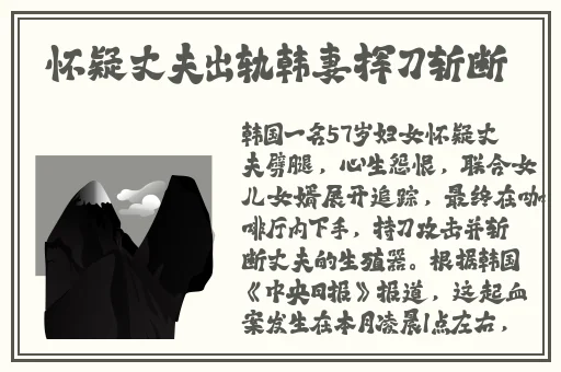 911爆料网红领巾